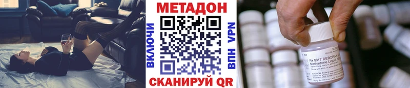 Метадон белоснежный  Купить  Ахтырский 