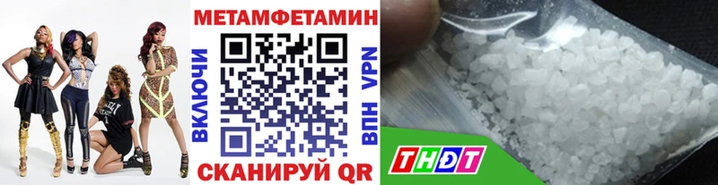 Купить закладки  Ахтырский  Метамфетамин кристалл 