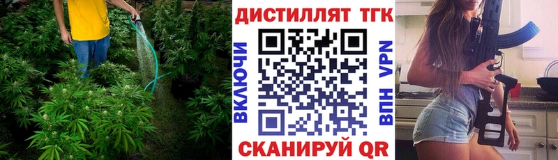 Купить закладки  Ахтырский  ТГК Wax 